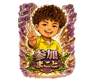 839571666