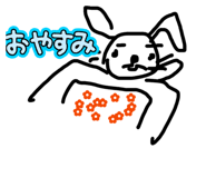 839572114