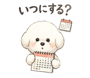 839572245