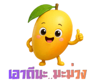 839572438