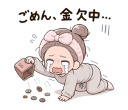 839572909