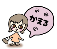 839573017