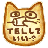 839573092