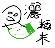 839573132