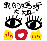 839573138