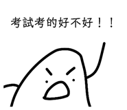 839573154