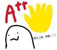 839573156