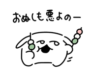 839573687
