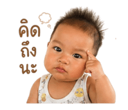 839574025