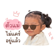 839574257