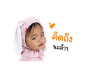 839574311