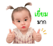 839574516