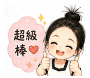 839574552