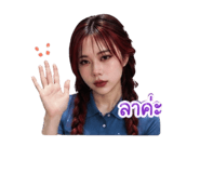 839574905
