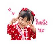 839574915