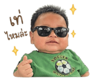 839574982