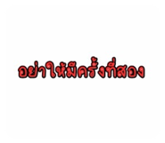 839576050
