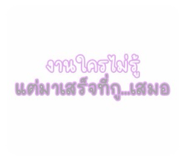 839576055