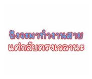 839576056
