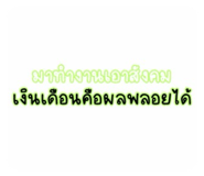 839576057