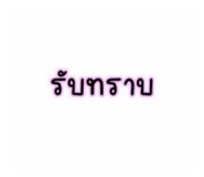839576059