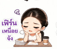 839576075