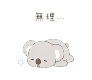 839576378