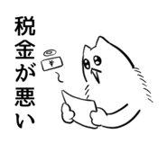 839576470