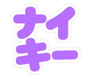 839576603