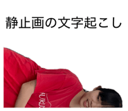 839577432