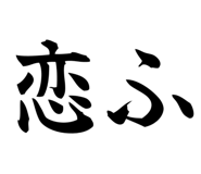 839577864