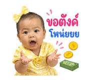 839578679