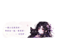 839579320
