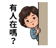 839579387