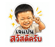 839580393