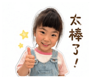 839580443