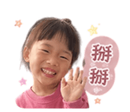 839581005