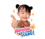 839582385