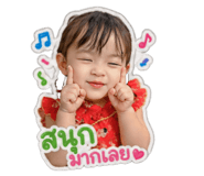 839582390