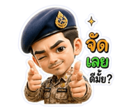 839582723