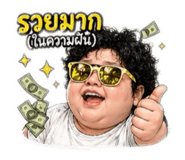839583906