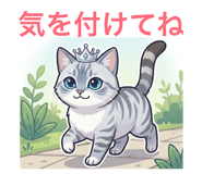 839584363