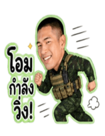 839584392