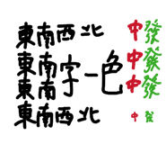 839584685