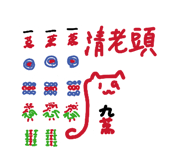839584686
