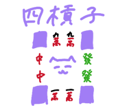 839584688