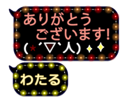 83958476