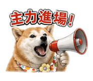 839586524