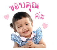 839587570