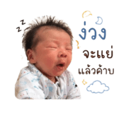 839588014
